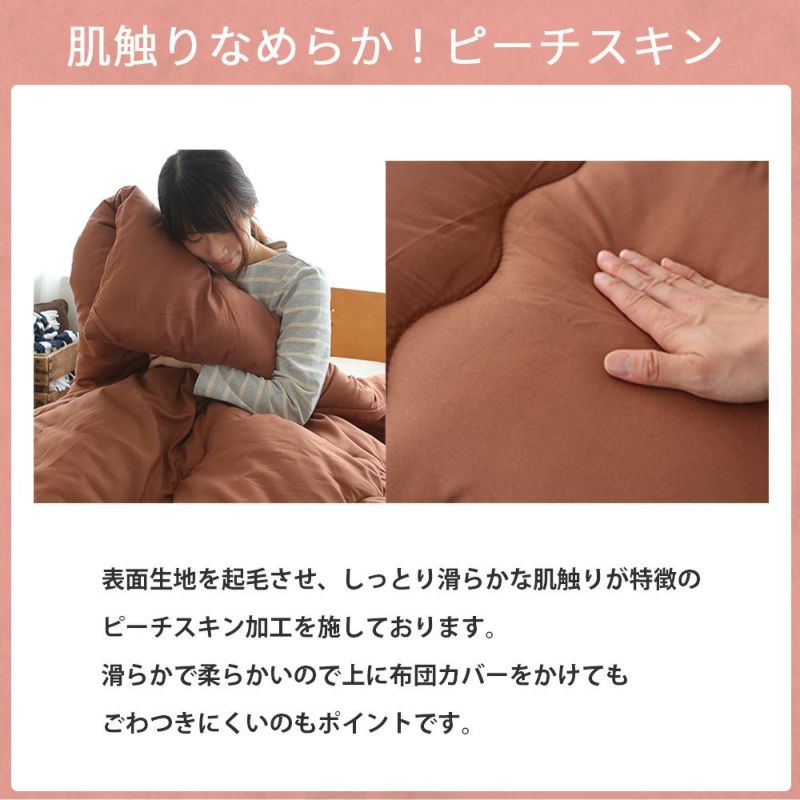 シンサレートを全面使用