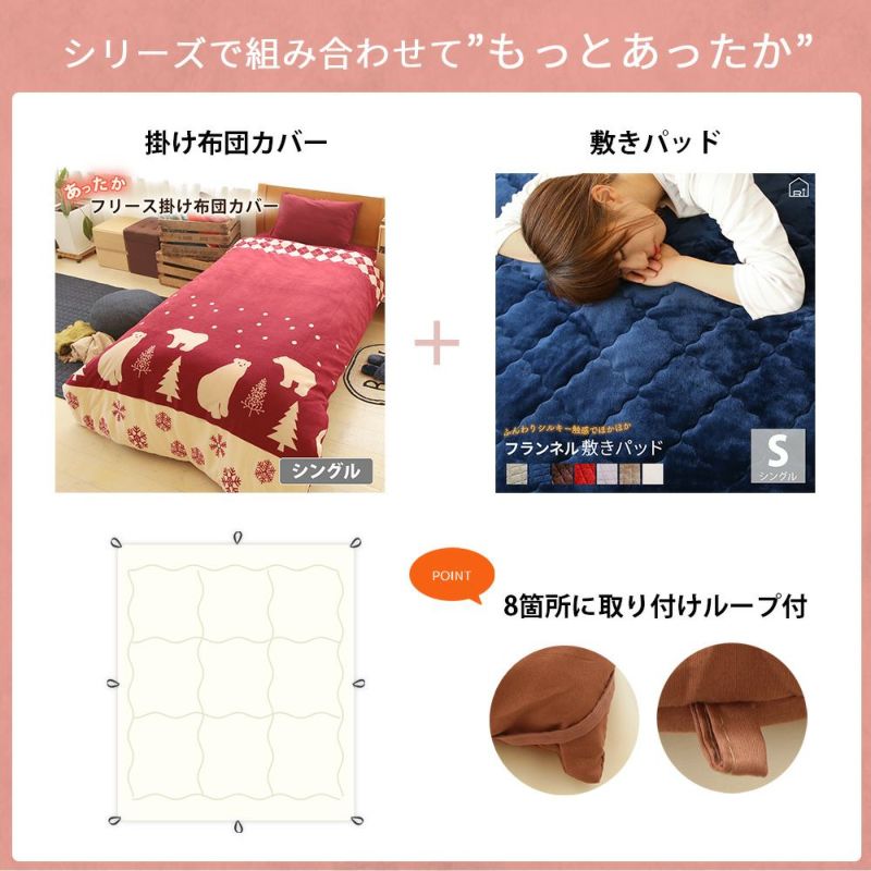 肌触りも滑らかなシンサレート。ピーチスキン加工