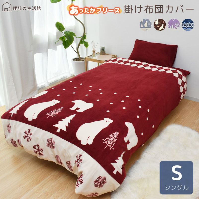 綿100% 天然素材 天然繊維 コットン 低刺激 敏感肌 肌に優しい 伸縮性 吸水速乾