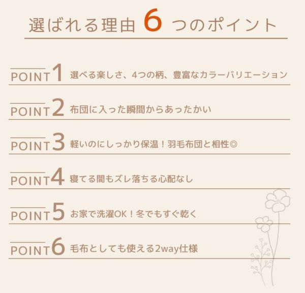 【2点以上で送料無料】布団カバーセット【3点セット/ダブル】毛布の要らないあったかぬくぬく３点セットダブルサイズ布団カバーあったか素材フリース3点セットベッド敷き布団おしゃれシンプル冬用かわいい羽毛布団に相性抜群秋冬