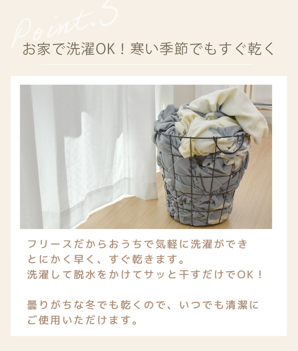 【2点以上で送料無料】布団カバーセット【3点セット/ダブル】毛布の要らないあったかぬくぬく３点セットダブルサイズ布団カバーあったか素材フリース3点セットベッド敷き布団おしゃれシンプル冬用かわいい羽毛布団に相性抜群秋冬