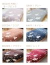 【2枚以上で送料無料】布団カバーセット【3点セット/ダブル】毛布の要らないあったかぬくぬく３点セットダブルサイズ布団カバーあったか素材フリース3点セットベッド敷き布団おしゃれシンプル冬用かわいい羽毛布団に相性抜群秋冬ギフトプレゼント