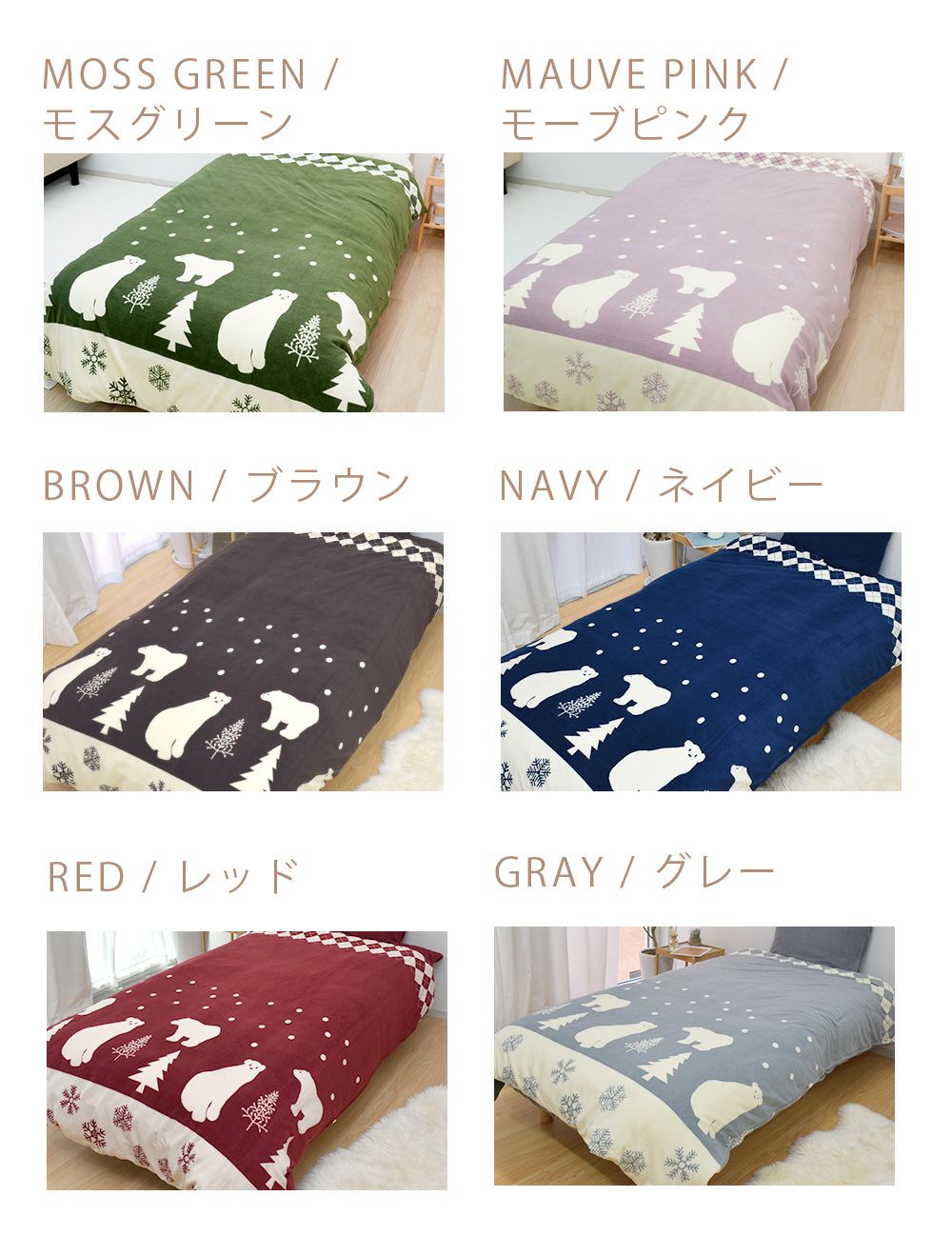 布団カバーぬくぬく3点セット シングル 掛布団カバー 敷きパット ピロケースセット 選べる柄色全30パターン シティー ネイビー