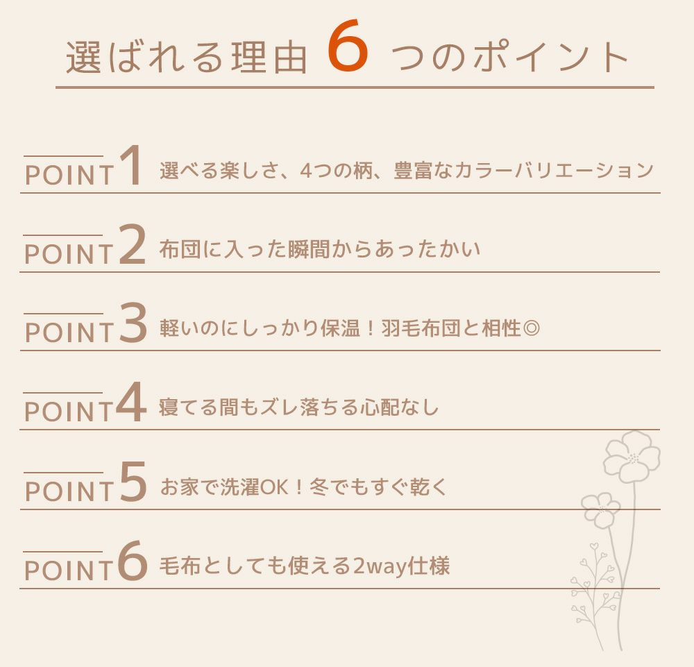 人気の暖かい掛け布団カバー 敷きパッド 枕カバーの3点セット セミダブル 理想の生活館 公式