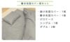 防ダニ 布団カバー ダブル セット おすすめ 人気