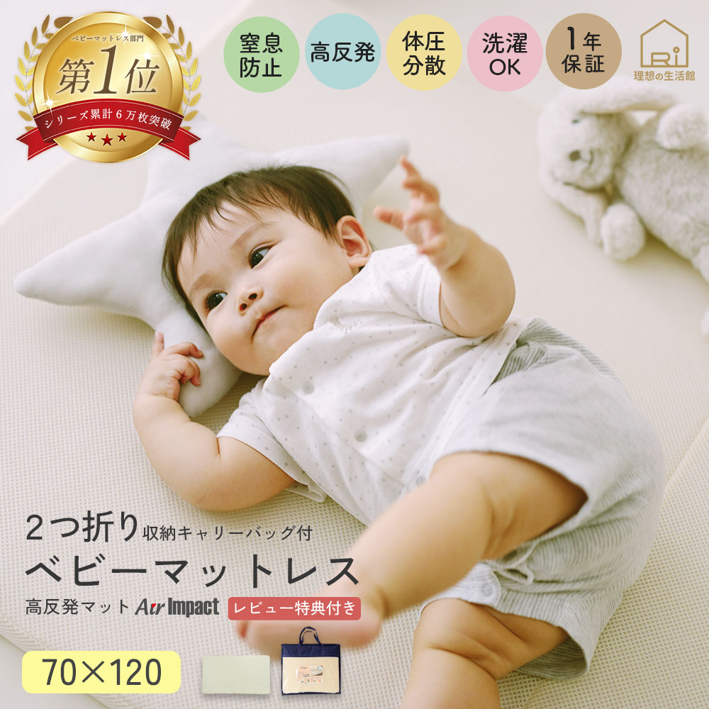 エアウィーヴ マットレス ポータブルmini 高反発 跳ね出し ヨガマット