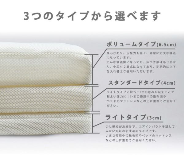 人気のマットレス ボリュームタイプ セミダブルサイズ 高反発 洗える 洗濯機 Air impact 洗濯機で洗える高反発マットレス セミダブル 三つ折りタイプ 折りたたみ 人気 おすすめ