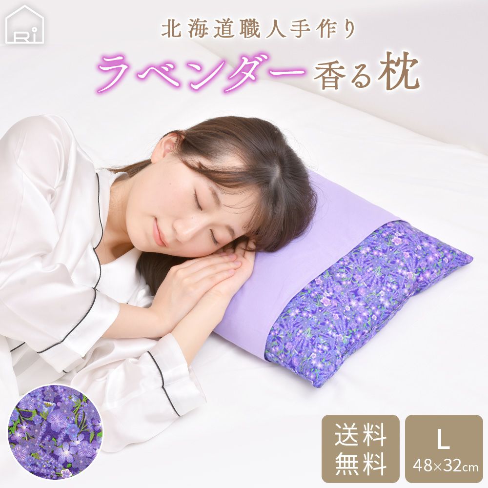 【技の匠・井上職人】北海道職人手作りラベンダー快眠枕【特大サイズ】(土産手作りそば殻枕蕎麦殻枕そば枕そばがら枕ラベンダーポプリ松本日本製快眠安眠リラックスストレスハーブギフトプレゼント)