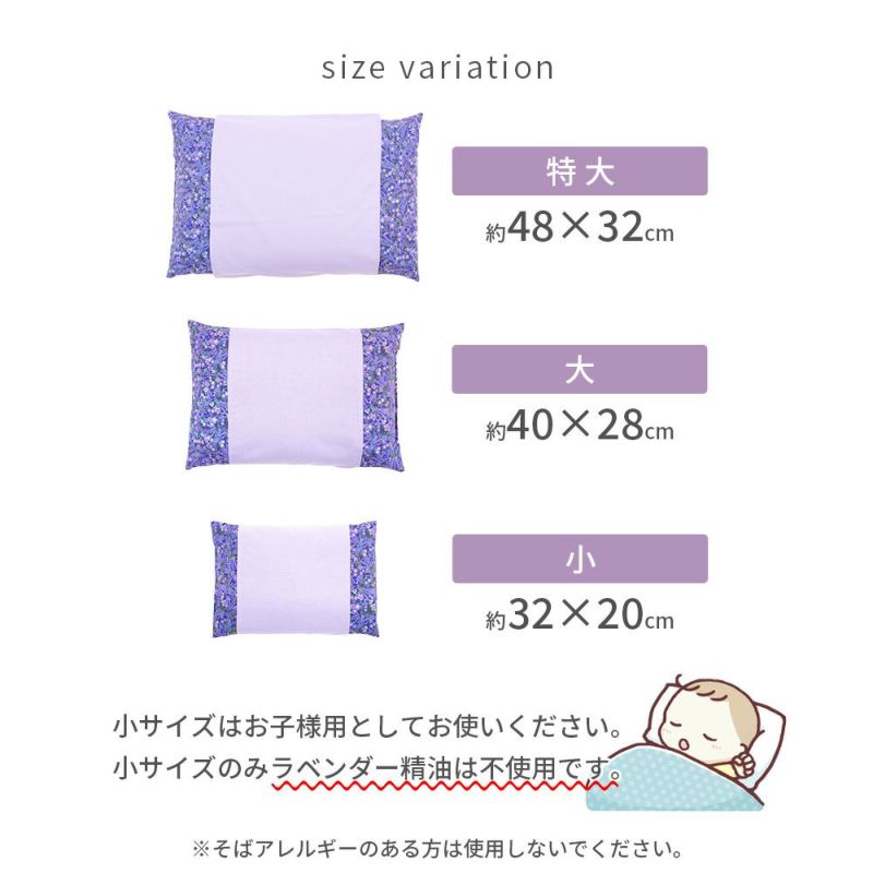 【技の匠・井上職人】北海道職人手作りラベンダー快眠枕【特大サイズ】(土産手作りそば殻枕蕎麦殻枕そば枕そばがら枕ラベンダーポプリ松本日本製快眠安眠リラックスストレスハーブギフトプレゼント)