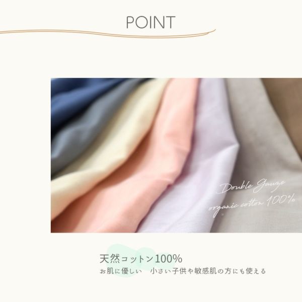 Harvestroom ダブルガーゼ 敷きパッド ダブル 二重ガーゼ おすすめ ダブル 二重ガーゼ シーツ 春 夏 秋 おしゃれ かわいい さらさら ピンク グレー アイボリー ブルー ラベンダー 人気 ランキング 寝具 インテリアの通販なら理想の生活館 公式 人気の敷きパッド Harvestroom ダブルガーゼ 敷きパッド ダブル 二重ガーゼ おすすめ ダブル 二重ガーゼ シーツ 春 夏 秋 おしゃれ かわいい さらさら ピンク グレー アイボリー ブルー ラベンダー 人気 ランキング 寝具 インテリアの通販なら理想の生活館 公式 人気の敷きパッド