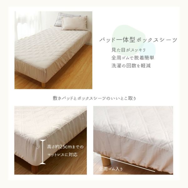 ダブルガーゼ 敷きパッド キングサイズ 3人用 |寝具・インテリア