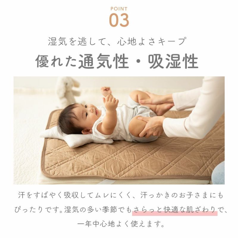 HarvestRoom ハーベストルーム ダブルガーゼ ベビーベッド用敷きパッド 70x120cm