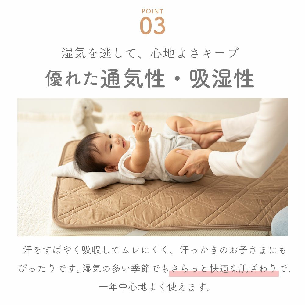 HarvestRoom ハーベストルーム ダブルガーゼ ベビーベッド用敷きパッド 70x120cm