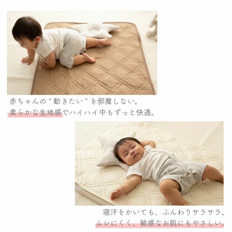 HarvestRoom ハーベストルーム ダブルガーゼ ベビーベッド用敷きパッド 70x120cm