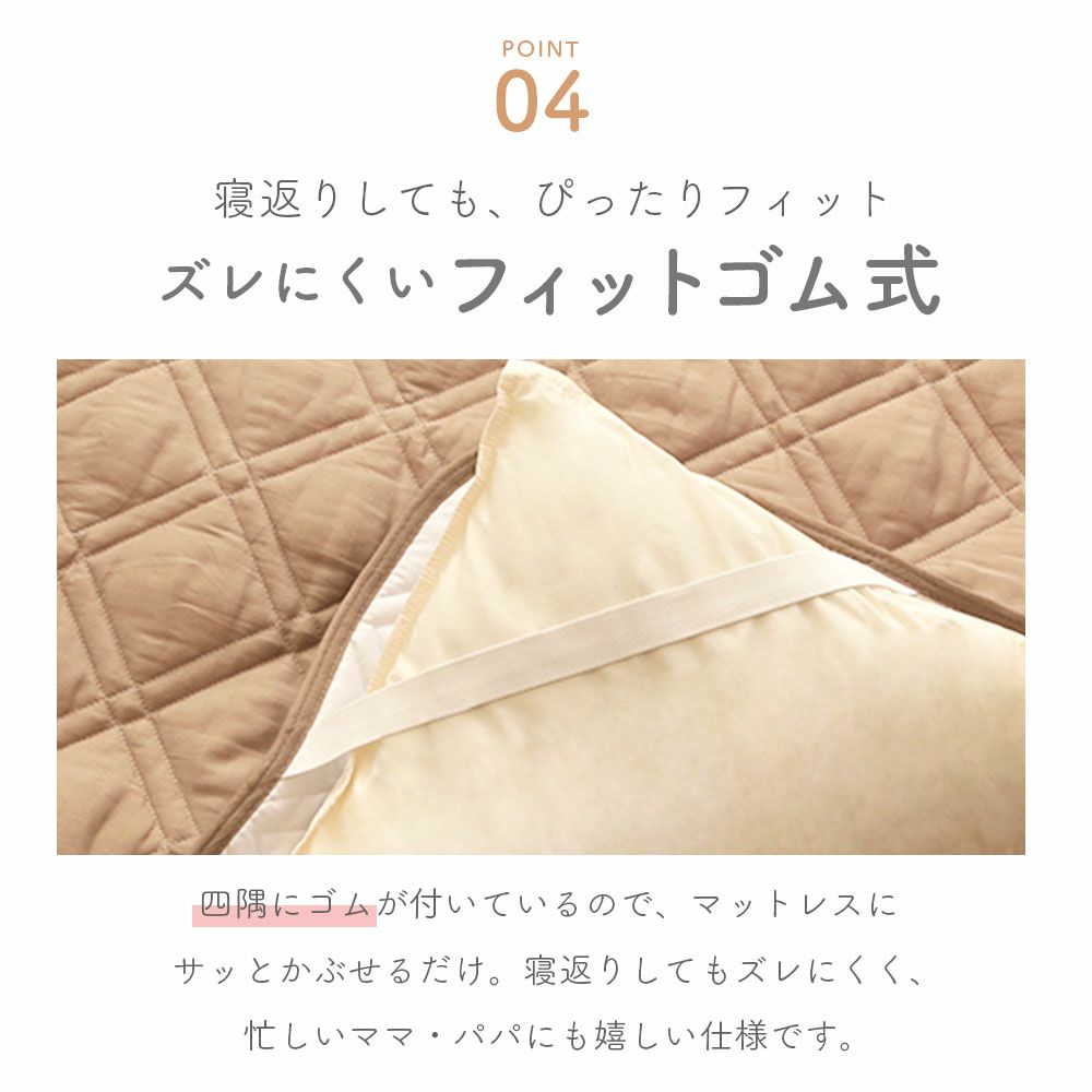 HarvestRoom ハーベストルーム ダブルガーゼ ベビーベッド用敷きパッド 70x120cm