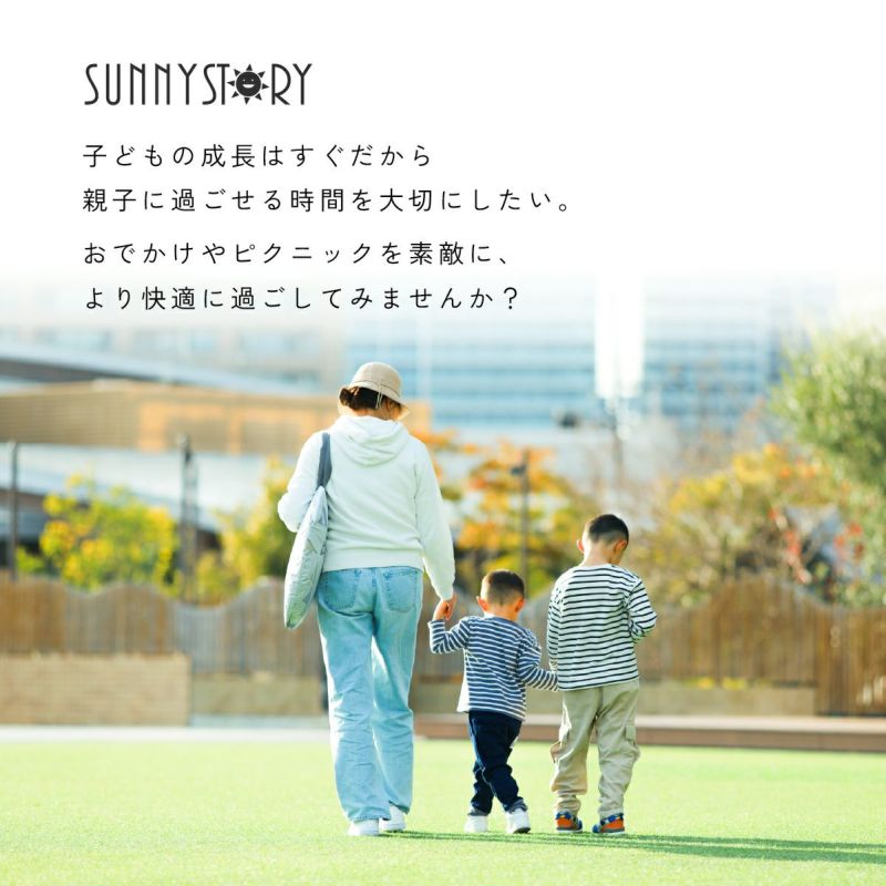ワンタッチテント サニーストーリー 簡単 軽量 日よけ ポップアップテント VUカット キャンプ かわいい おしゃれ 柄 ピクニック フェス アウトドア キャンプ レジャー 海 公園 花見 コンパクト UVカット