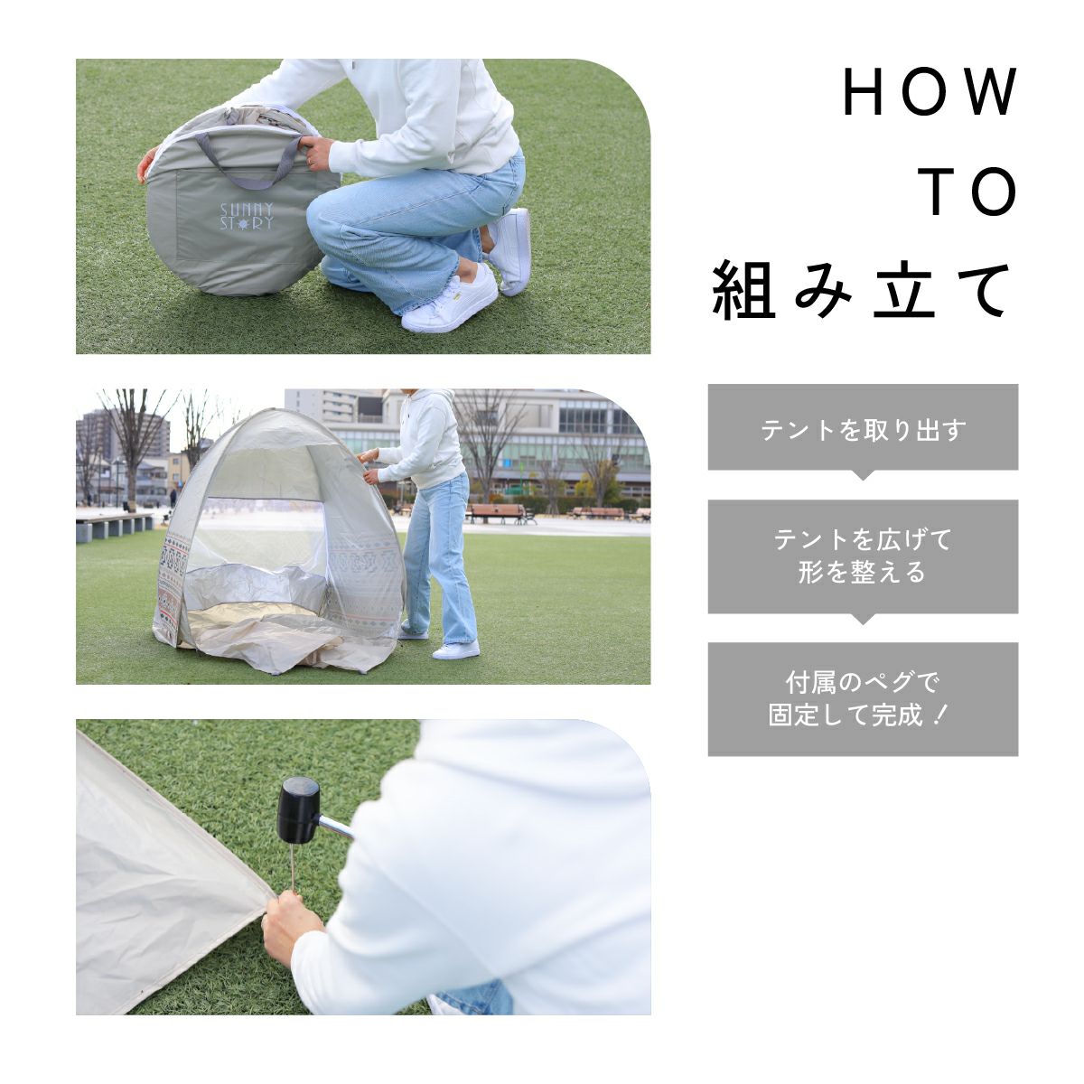 ワンタッチテント サニーストーリー 簡単 軽量 日よけ ポップアップテント VUカット キャンプ かわいい おしゃれ 柄 ピクニック フェス アウトドア キャンプ レジャー 海 公園 花見 コンパクト UVカット