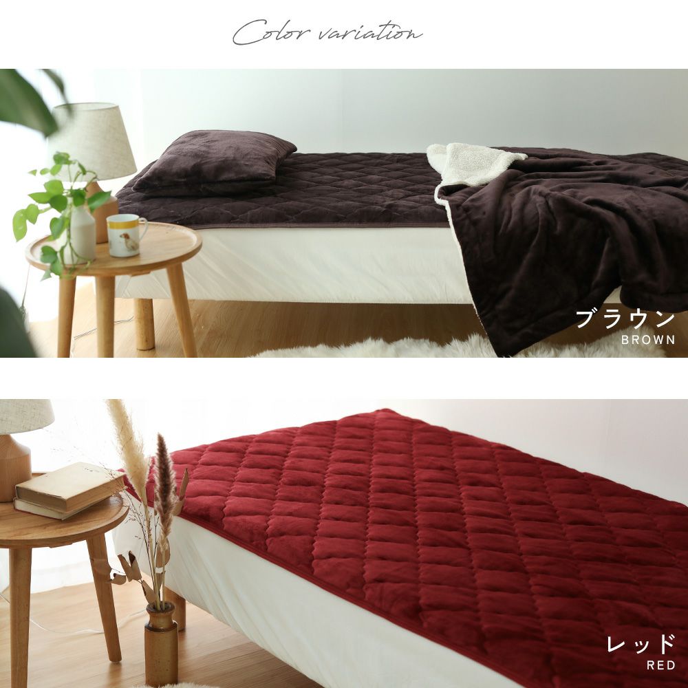 フランネル敷きパッド キング ファミリーサイズ3人用 200×200cm