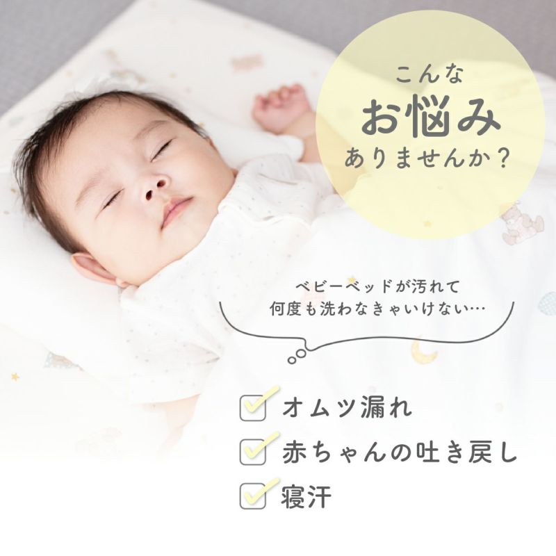 素肌にやさしいコットン100%ロングパイル防水シーツフラットタイプ