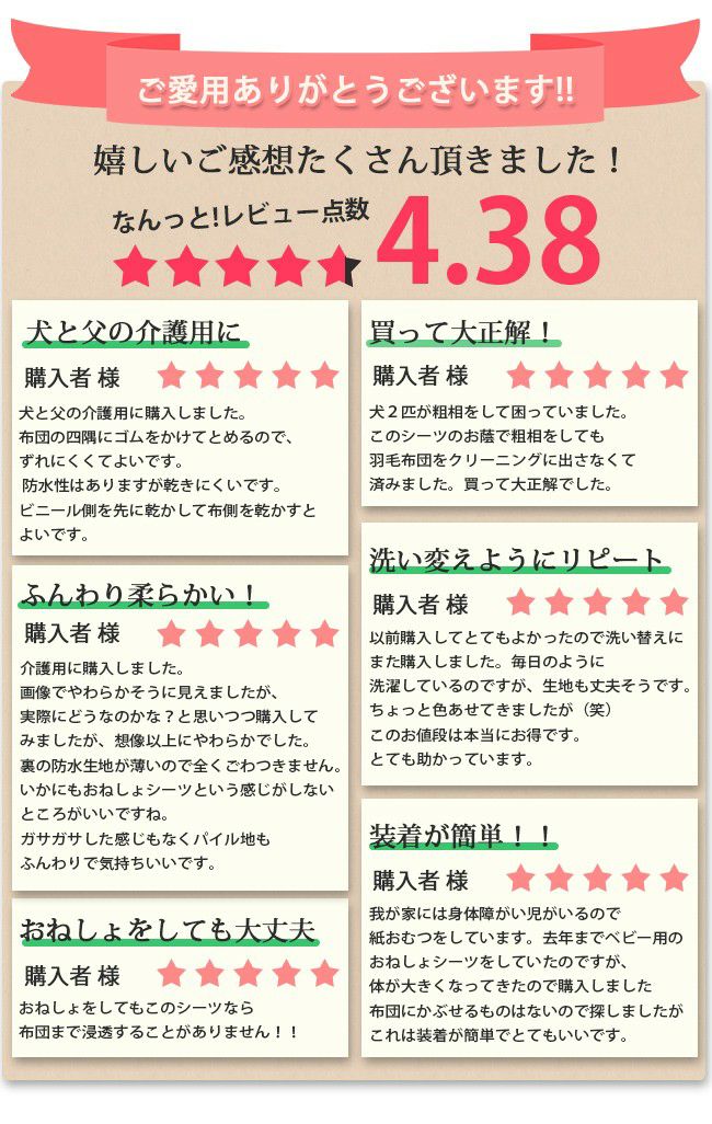 素肌にやさしいコットン100%ロングパイル防水シーツフラットタイプ