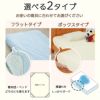 素肌にやさしいコットン100%ロングパイル防水シーツフラットタイプ