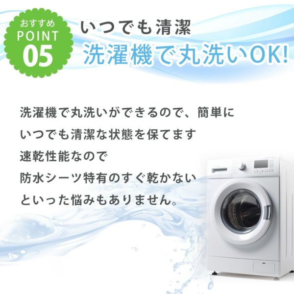 【送料無料】速乾ソフトメッシュ防水シーツ[ボックスシーツ/ダブル]140x200x25cm丸洗いベビーおねしょシーツベッドシーツ介護ペットシーツ防水シート犬猫トイレおもらし子ども嘔吐防水対策プレゼントラッピング可