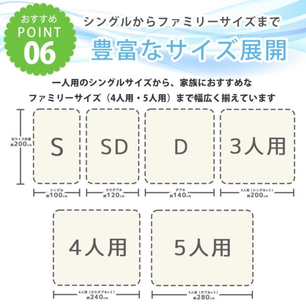 速乾 防水シーツ 掛け布団カバー シングル 150x210cm ソフトメッシュ