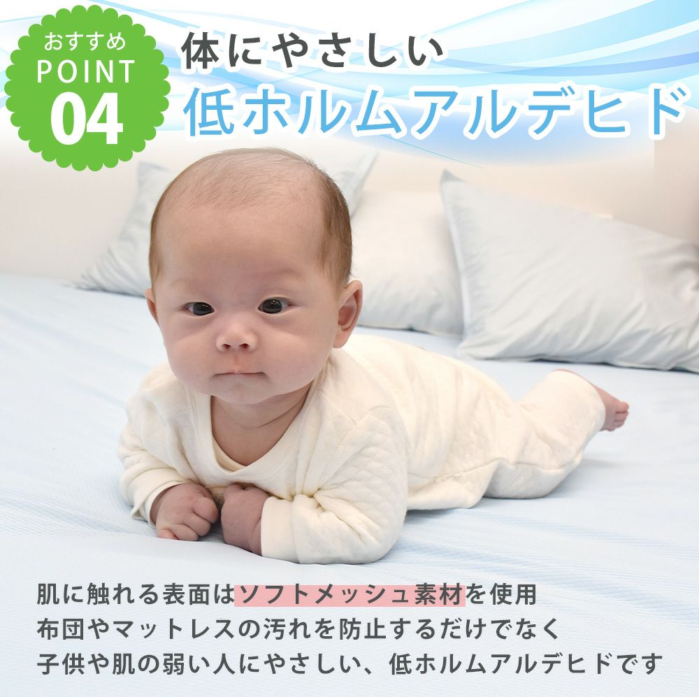 速乾 防水 掛け布団カバー セミダブル メッシュ | 理想の生活館【公式】