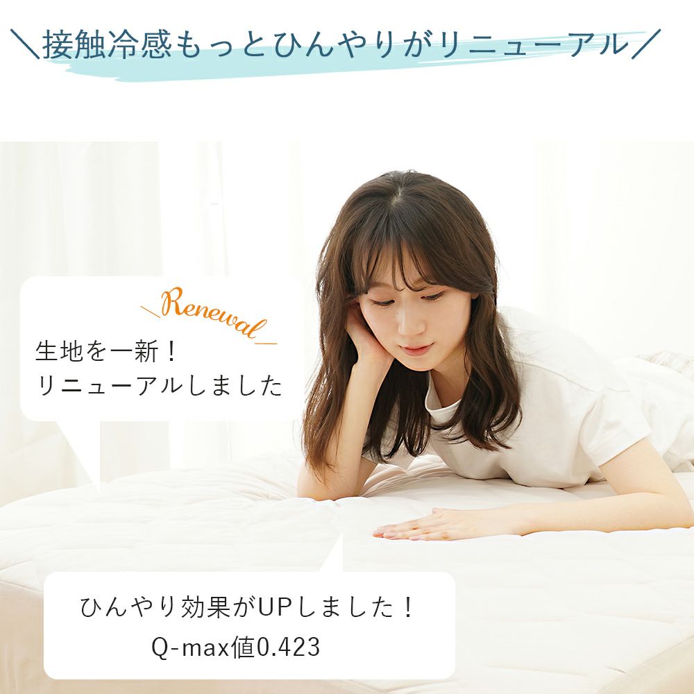 理想の生活館 公式 寝具 布団カバー シーツの通販なら理想の生活館 公式 人気の寝具 布団カバー シーツを豊富に取り揃え