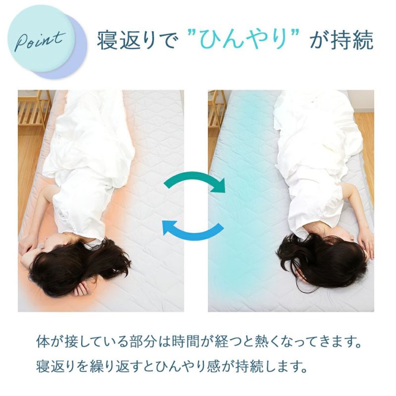 至高 もっとひんやり 敷きパッド セミダブル グレー ひんやりマット クールパット 接触冷感 夏 丸洗い 吸湿 速乾 布団カバー 冷感 lrsrmg.com 至高 もっとひんやり 敷きパッド セミダブル グレー ひんやりマット クールパット 接触冷感 夏 丸洗い 吸湿 速乾 布団カバー 冷感 lrsrmg.com