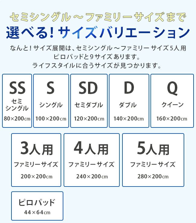 もっとひんやり ピロパッド 枕カバー ひんやりマット 敷きパッド クールパット 接触冷感 夏 丸洗いOK 吸湿 速乾 ブルー 布団カバー 敷き布団 ベッド 冷感