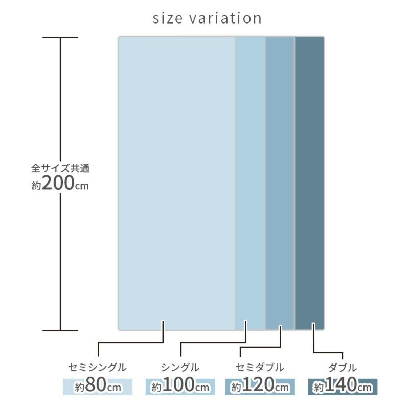 敷きパッド シーツ セミシングル ひんやりマット