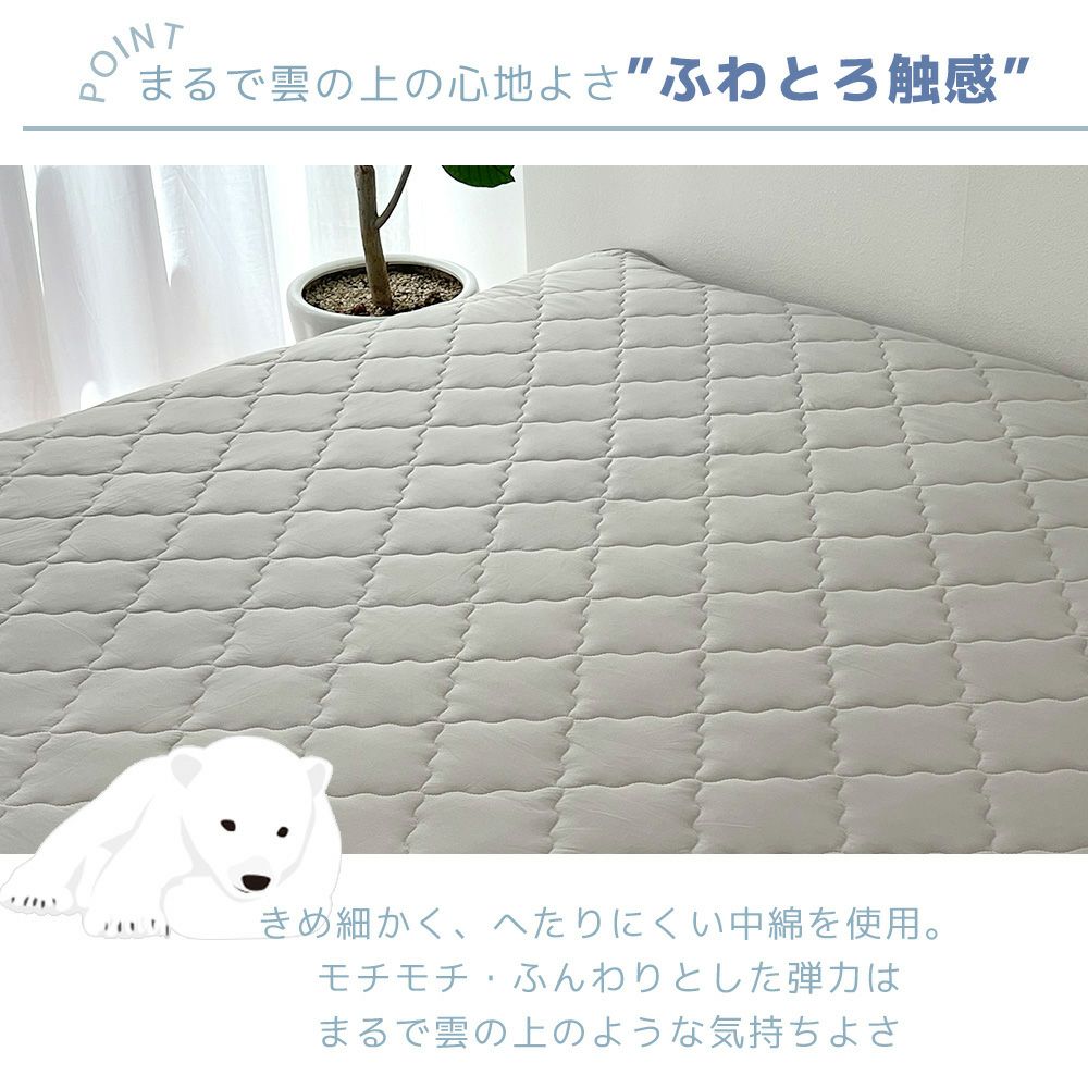 ひんやり敷きパッドシングル