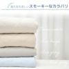 ひんやり敷きパッドシングル