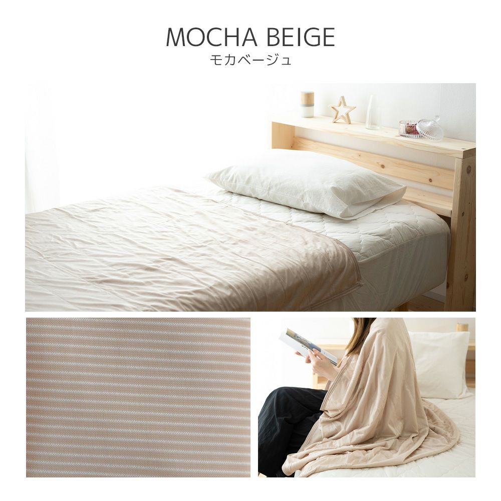 クールケット シングル ひんやりケット タオルケット