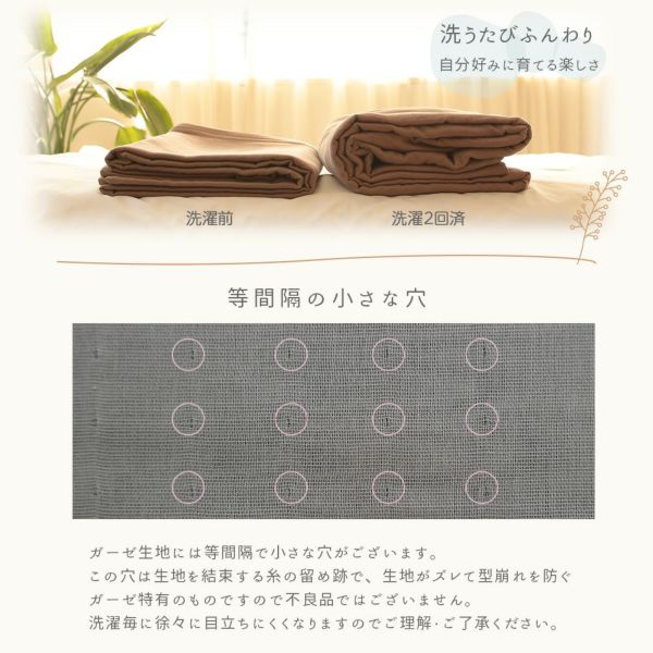Harvestroom ダブルガーゼ パッド一体型 ボックスシーツ シングル ボックスシーツ シングルサイズ 二重ガーゼ おすすめ 敷きパッド コットン 綿100 寝室 かわいい 洗える 洗濯機 ベッド 交換 楽 取り替え 取り外し 簡単 人気 おしゃれ ランキング 寝具 インテリアの Harvestroom ダブルガーゼ パッド一体型 ボックスシーツ シングル ボックスシーツ シングルサイズ 二重ガーゼ おすすめ 敷きパッド コットン 綿100 寝室 かわいい 洗える 洗濯機 ベッド 交換 楽 取り替え 取り外し 簡単 人気 おしゃれ ランキング 寝具 インテリアの