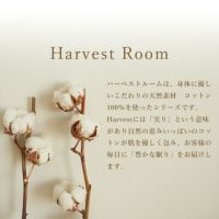 Harvestroom ダブルガーゼ パッド一体型 ボックスシーツ シングル ボックスシーツ シングルサイズ 二重ガーゼ おすすめ 敷きパッド コットン 綿100 寝室 かわいい 洗える 洗濯機 ベッド 交換 楽 取り替え 取り外し 簡単 人気 おしゃれ ランキング 寝具 インテリアの