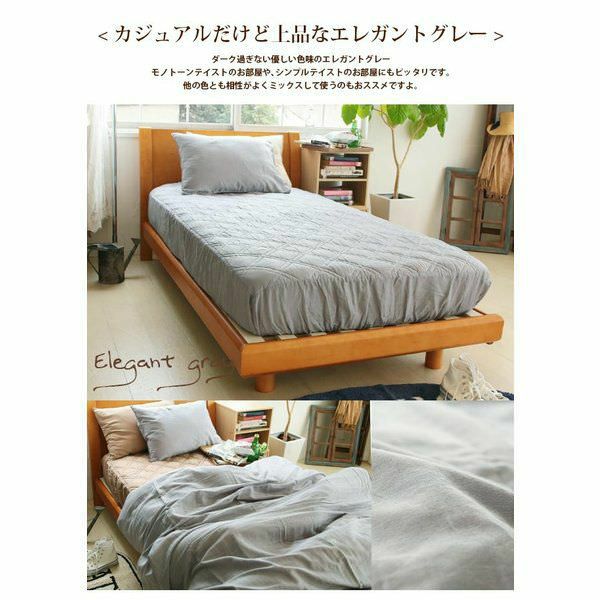 ダブルガーゼ パッド一体型 ボックスシーツ ファミリーサイズ 4人用 |寝具・インテリアの通販なら理想の生活館【公式】 。人気の一体型ボックスシーツ  ・寝具・布団カバー・シーツを豊富に取り揃え。