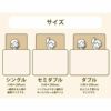 Heat.F 発熱 2枚合わせ毛布 シングル 140×200cm ボア シープボア あったか あたたか