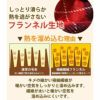 Heat.F 発熱 2枚合わせ毛布 シングル 140×200cm ボア シープボア あったか あたたか