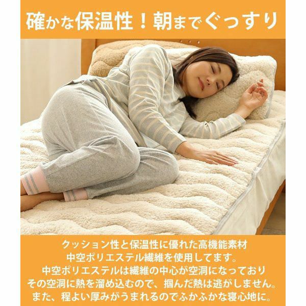 おすすめ 暖かい 敷きパッド のシングルサイズの通販なら理想の生活館