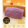 Heat.F 発熱 もこもこピロパッド ピロパッド 43×63cm シープ 枕パッド あったか あたたか 暖かい