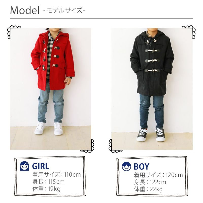 楽天市場】Burberry's バーバリーズ ダッフルコート キッズ