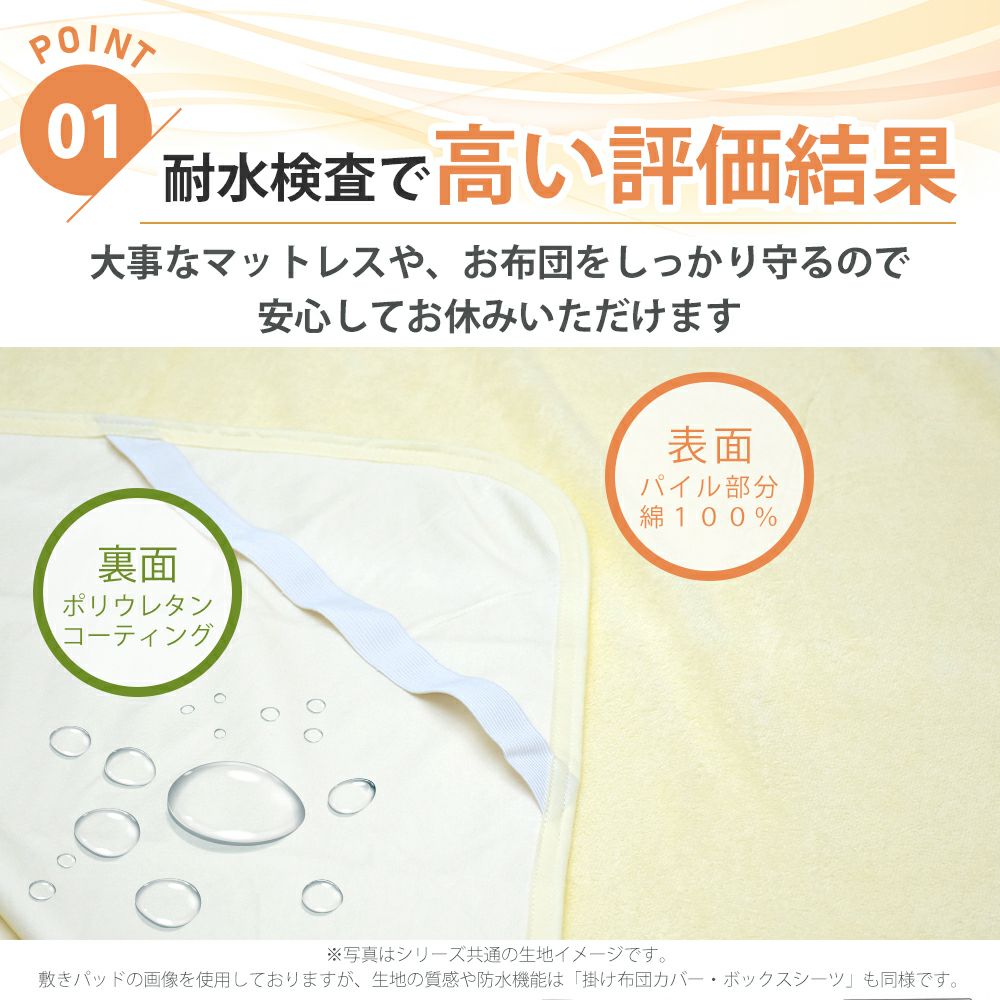 防水シーツ 3枚セット 大判サイズ フラットタイプ 100x140cm 丸洗い 綿 パイル コットン ベビー おねしょシーツ 介護 ペット ペットシーツ 防水シート おねしょシート 犬 猫 トイレ おもらし 子ども 嘔吐 防水対策