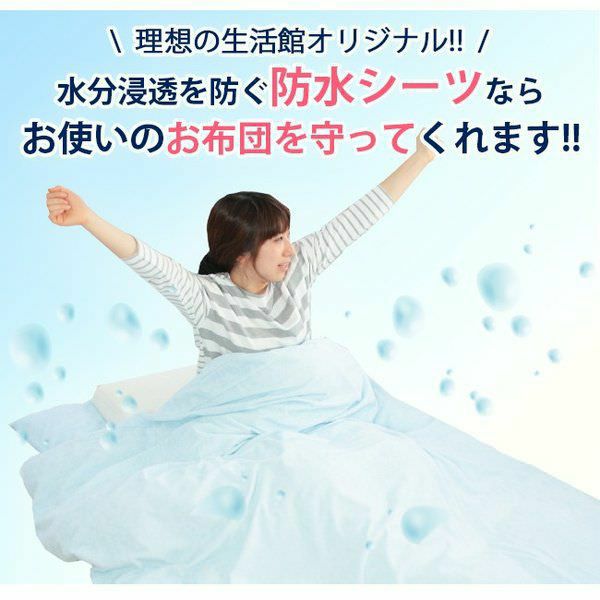 防水シーツ 5枚セット シングル フラットタイプ 100x205cm 業務用 洗濯機対応 丸洗い 綿 パイル コットン ベビー おねしょ対策 介護用 ペット用