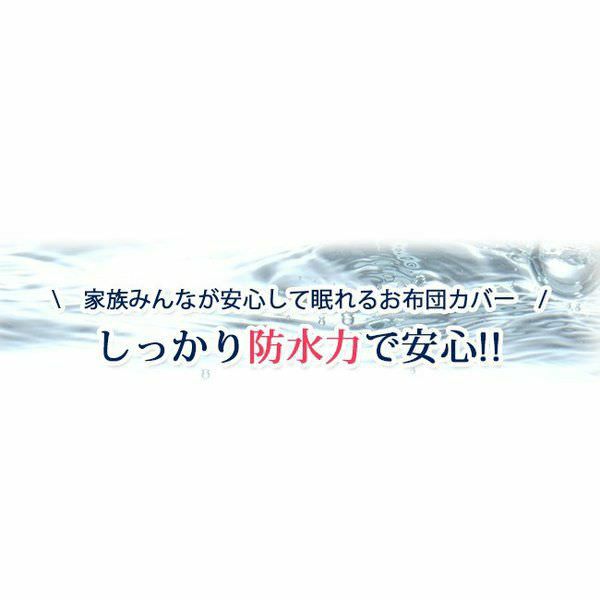 防水シーツ 5枚セット シングル フラットタイプ 100x205cm 業務用 洗濯機対応 丸洗い 綿 パイル コットン ベビー おねしょ対策 介護用 ペット用