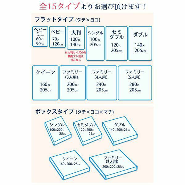 防水シーツ 5枚セット シングル フラットタイプ 100x205cm 業務用 洗濯機対応 丸洗い 綿 パイル コットン ベビー おねしょ対策 介護用 ペット用