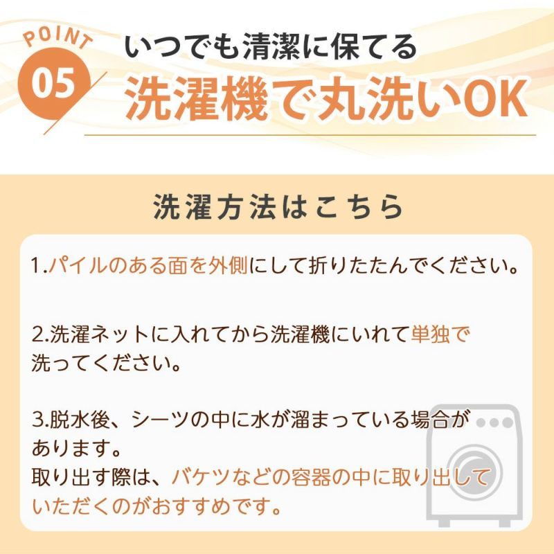 防水シーツ 2枚セット フラットタイプ ダブルサイズ 140x205cm丸洗い綿 パイル コットン ベビー おねしょシーツ 介護 ペット ペットシーツ 防水シート おねしょシート 犬 猫 トイレ おもらし 子ども 嘔吐 防水対策