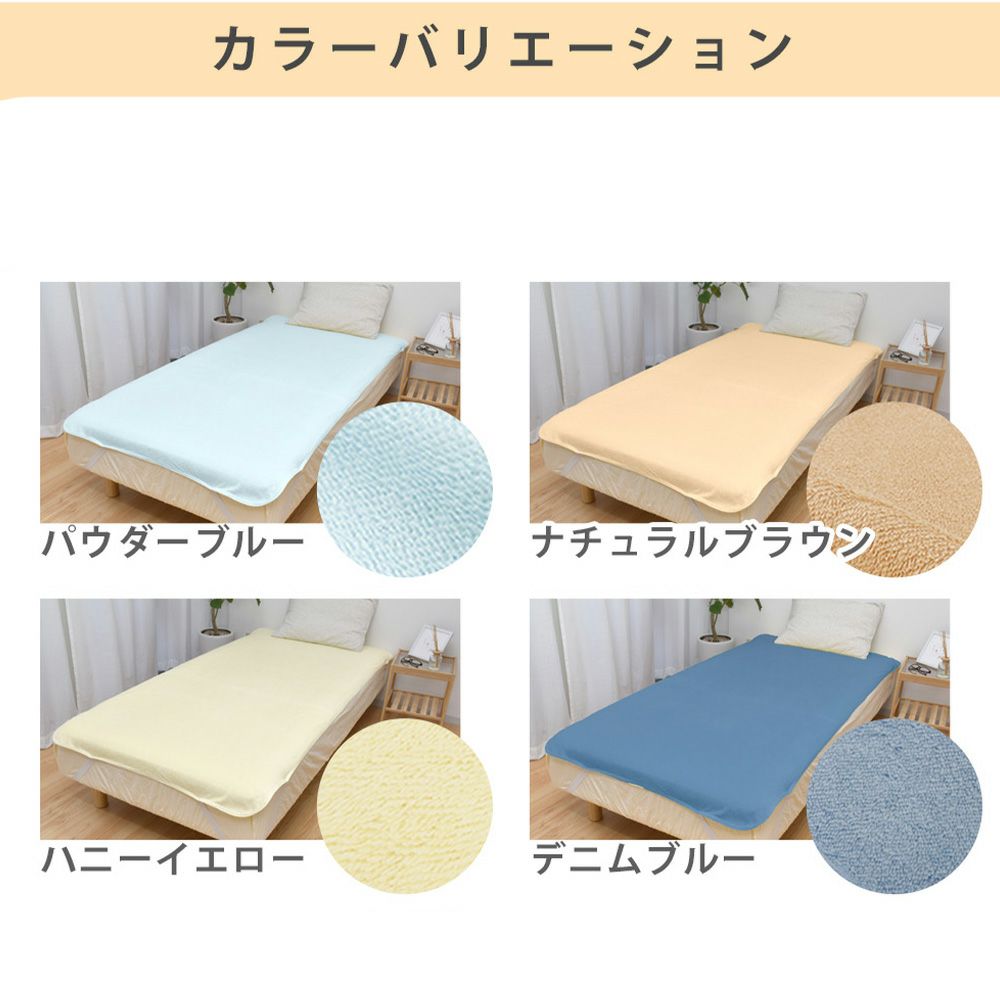 防水シーツ 2枚セット フラットタイプ ダブルサイズ 140x205cm丸洗い綿 パイル コットン ベビー おねしょシーツ 介護 ペット ペットシーツ 防水シート おねしょシート 犬 猫 トイレ おもらし 子ども 嘔吐 防水対策