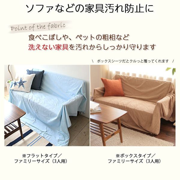 素肌にやさしいコットン100%ロングパイル防水シーツフラットタイプ